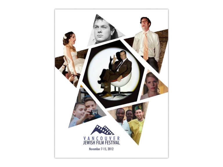 Vancouver Jewish Film Festival